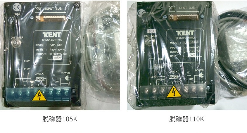 脫磁器