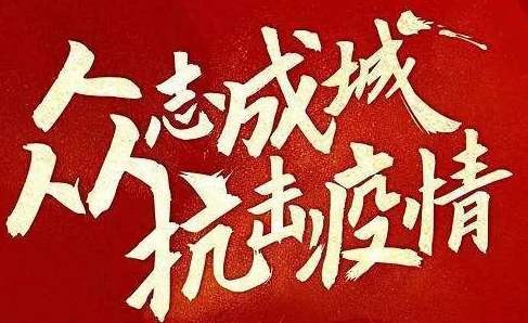 疫情之下，2020年機(jī)床銷售怎么做？